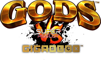 logo Gods VS Gigablox