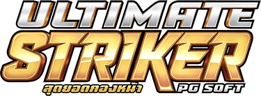 Ultimate Striker logo